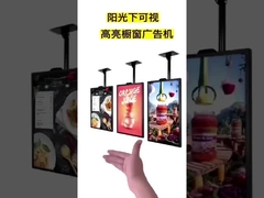 Máy quảng cáo cửa sổ độ sáng cao có thể nhìn thấy dưới ánh sáng mặt trời