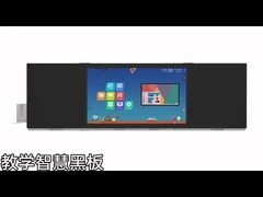 Bảng đen kỹ thuật số thông minh