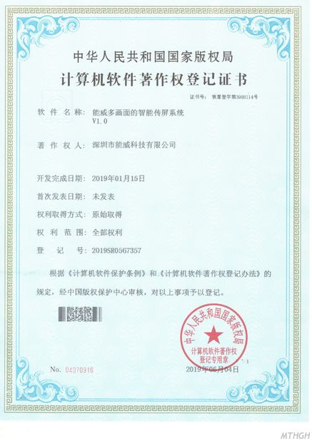 Trung Quốc Xingyicheng (Shenzhen) Technology Co., Ltd. Chứng chỉ