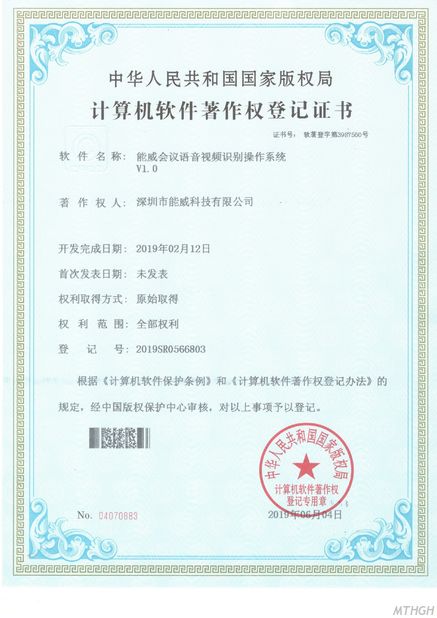 Trung Quốc Xingyicheng (Shenzhen) Technology Co., Ltd. Chứng chỉ