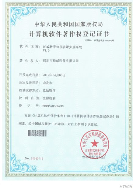 Trung Quốc Xingyicheng (Shenzhen) Technology Co., Ltd. Chứng chỉ