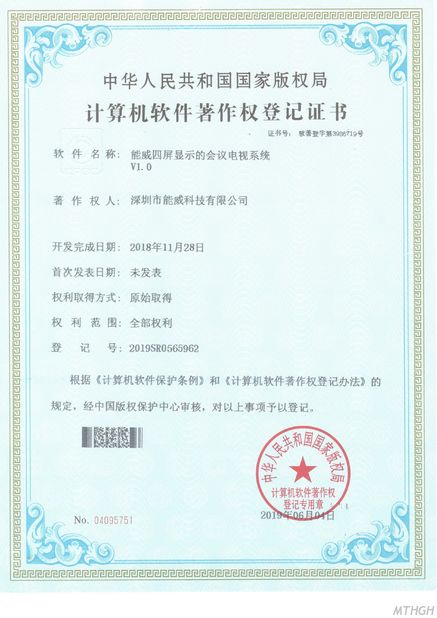 Trung Quốc Xingyicheng (Shenzhen) Technology Co., Ltd. Chứng chỉ