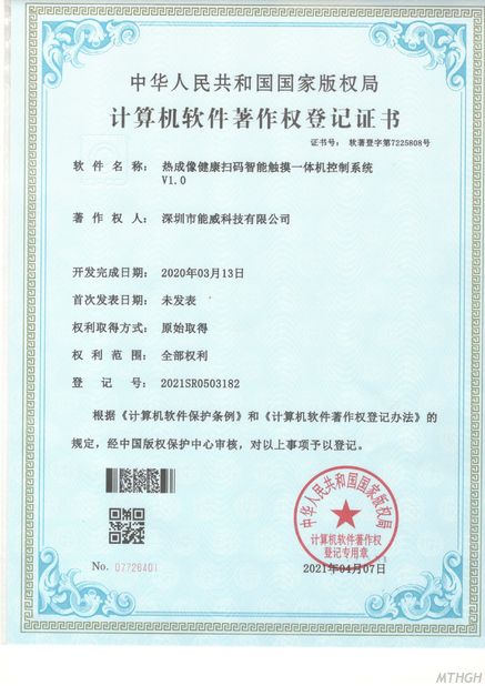 Trung Quốc Xingyicheng (Shenzhen) Technology Co., Ltd. Chứng chỉ