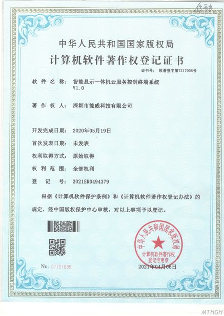 Trung Quốc Xingyicheng (Shenzhen) Technology Co., Ltd. Chứng chỉ